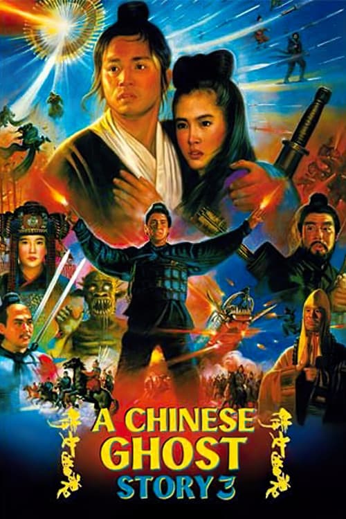 A Chinese Ghost Story III download