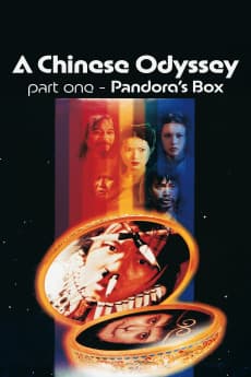 A Chinese Odyssey: Part One - Pandora's Box