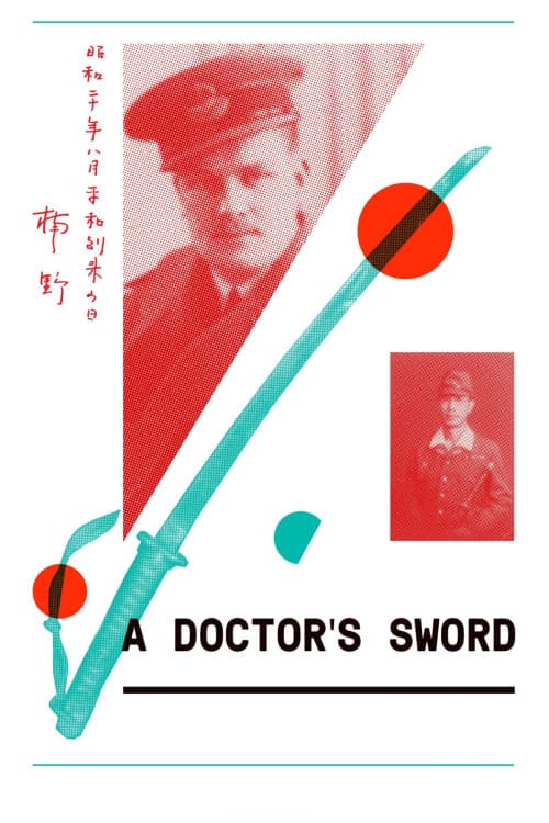 A Doctor's Sword download