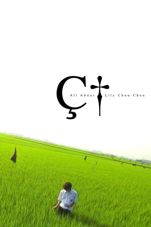 All About Lily Chou-Chou download