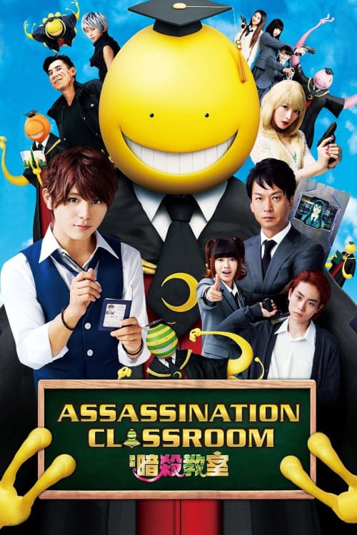 Assassination Classroom download