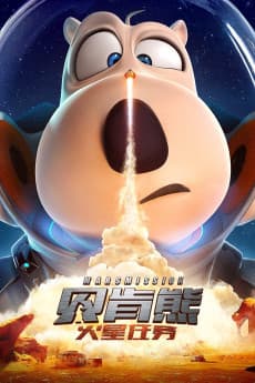 Bernard: Mission Mars