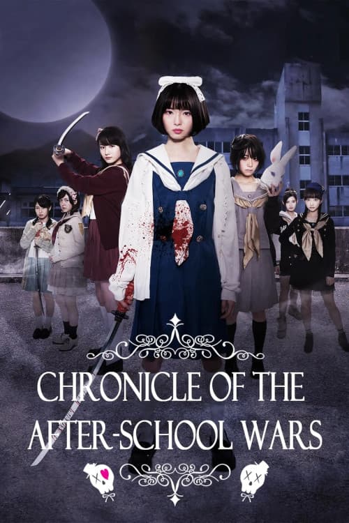 Chronicle of the After-School Wars download