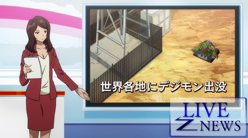 Digimon Adventure tri. Part 5: Coexistence
