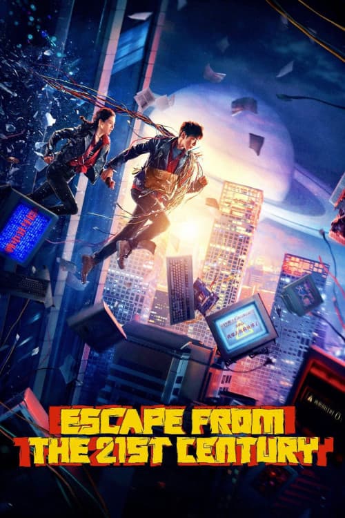 Escape from the 21st Century download