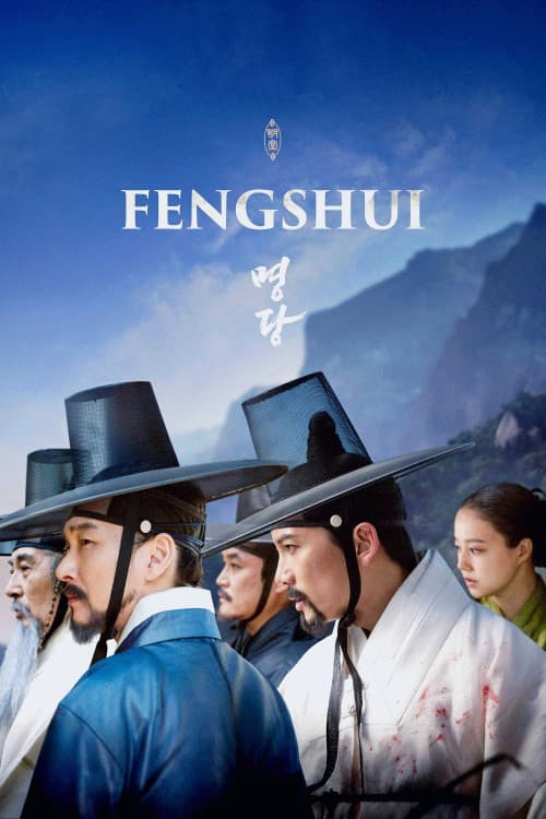 Feng Shui download