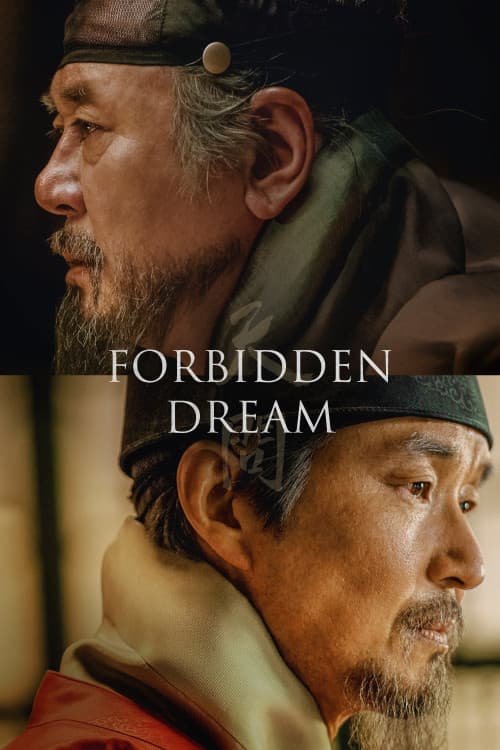 Forbidden Dream download