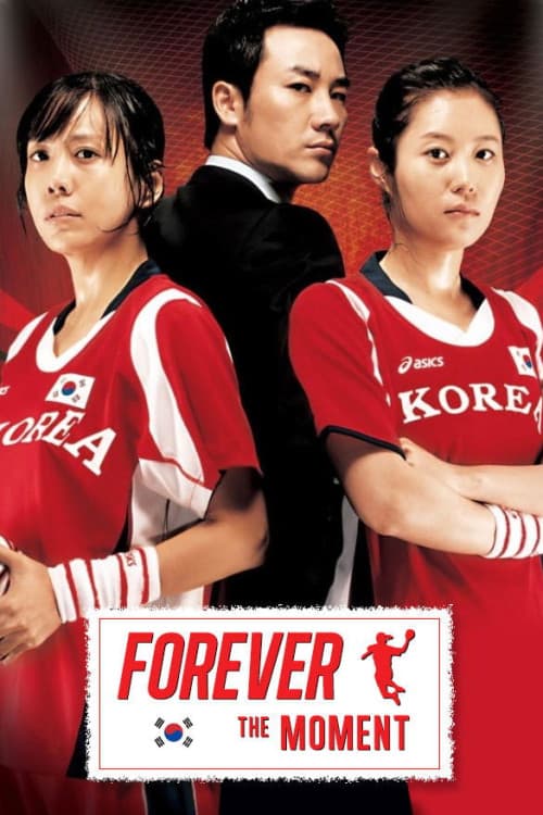 Forever the Moment download