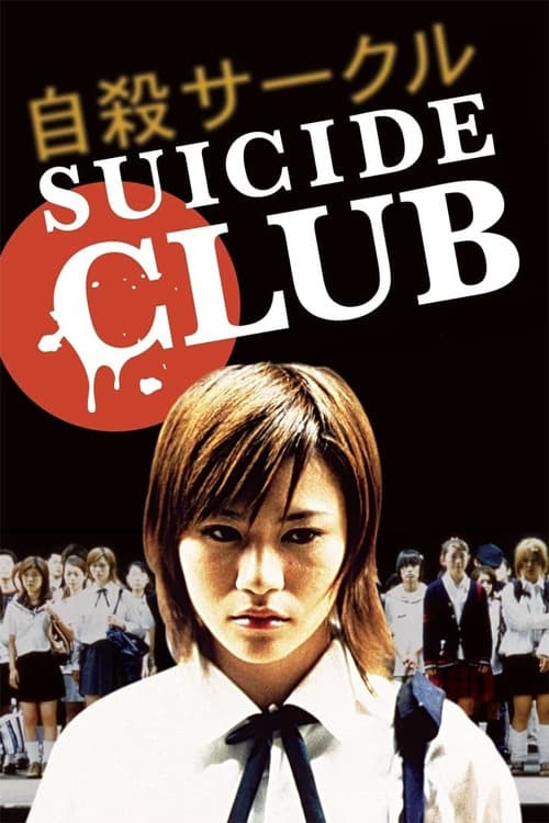 Suicide Club download