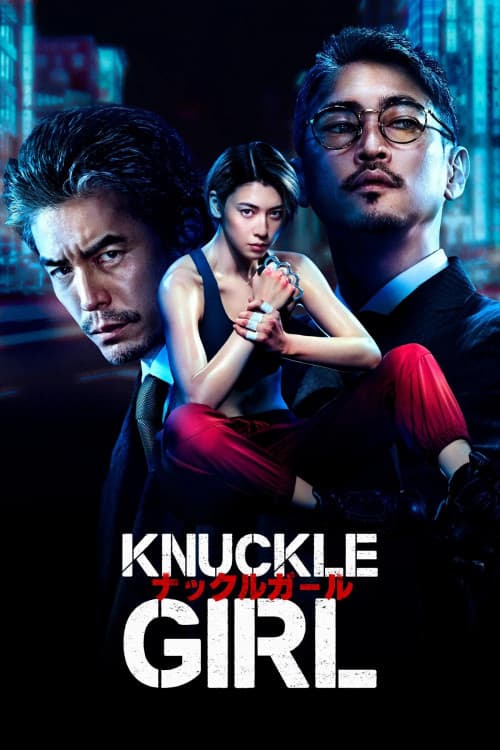 Knuckle Girl download