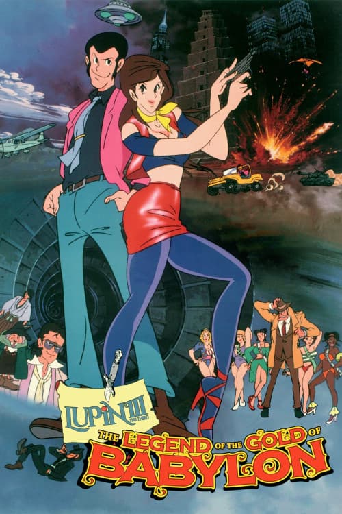 Lupin III: Legend of the Gold of Babylon download