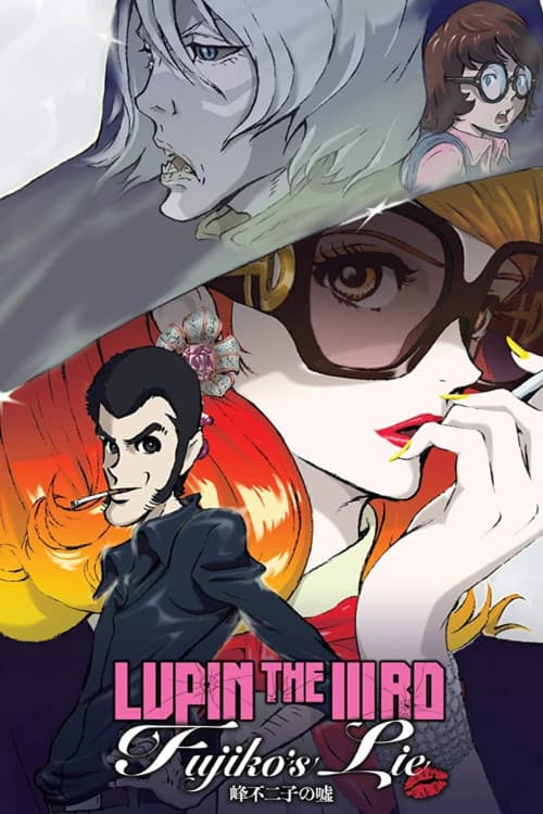 Lupin the Third: Fujiko Mine's Lie download