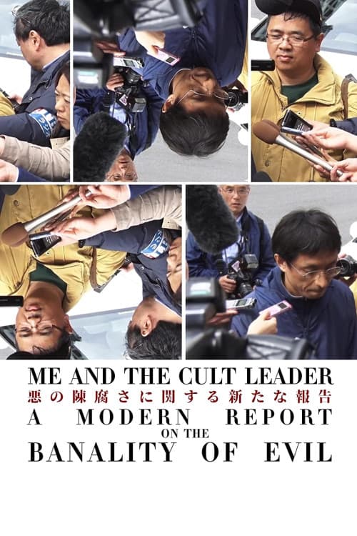 Me and the Cult Leader download
