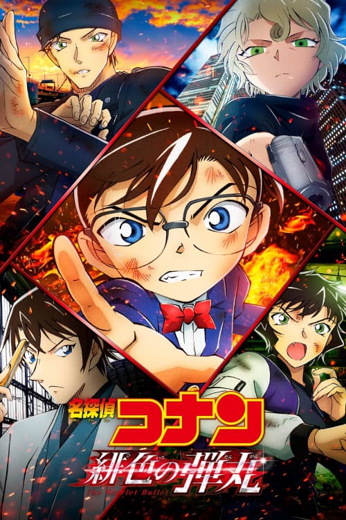 Detective Conan: The Scarlet Bullet download