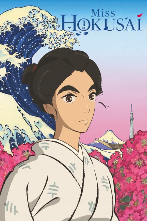 Miss Hokusai download