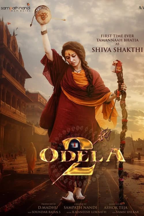 Odela 2 download