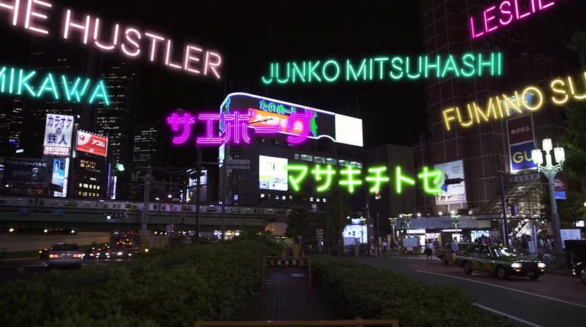 Queer Japan