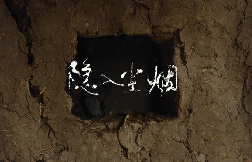 Return to Dust