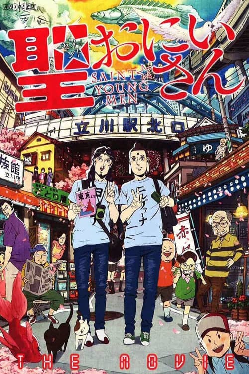 Saint Young Men: The Movie download