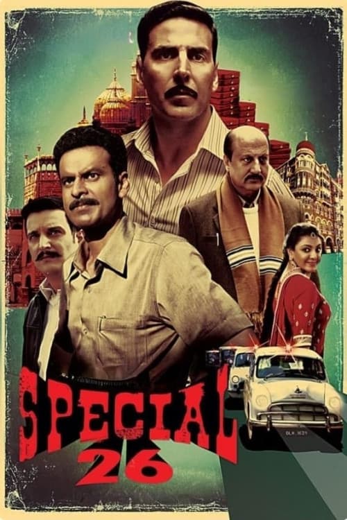 Special 26 download