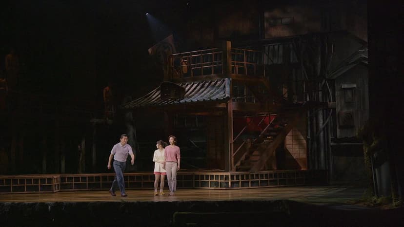 Spirited Away: Live on Stage