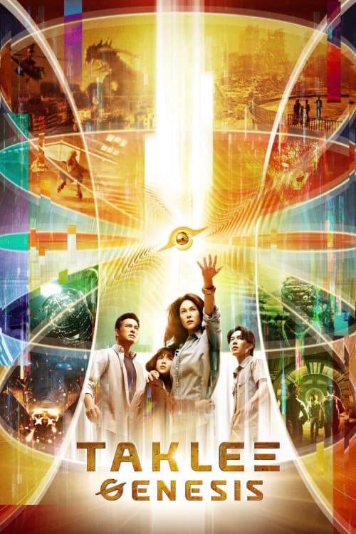 Taklee Genesis x Worlds Collide download