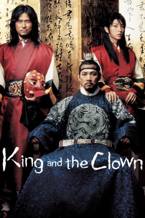 The King and the Clown download