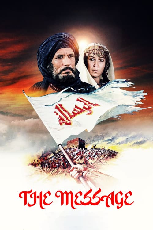 The Message download