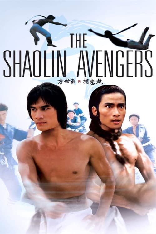 The Shaolin Avengers download