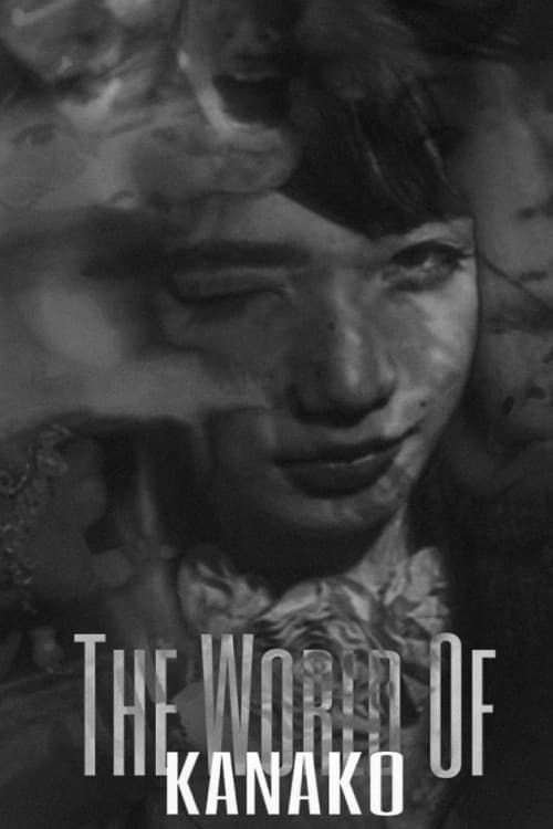 The World of Kanako download