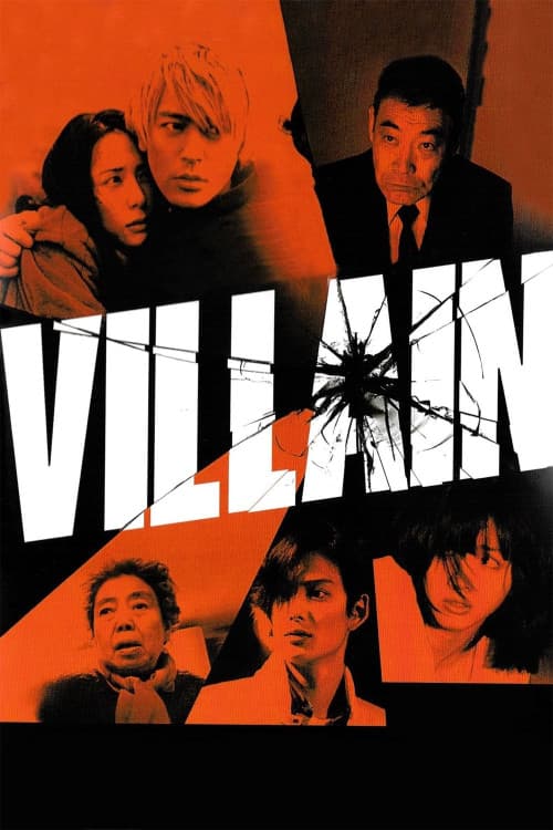 Villain download