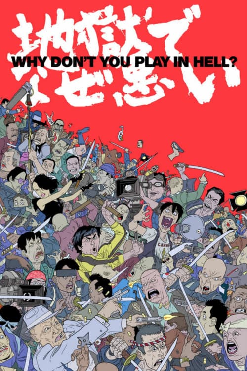Why Don't You Play in Hell? download