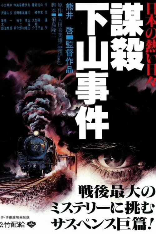 Willful Murder download