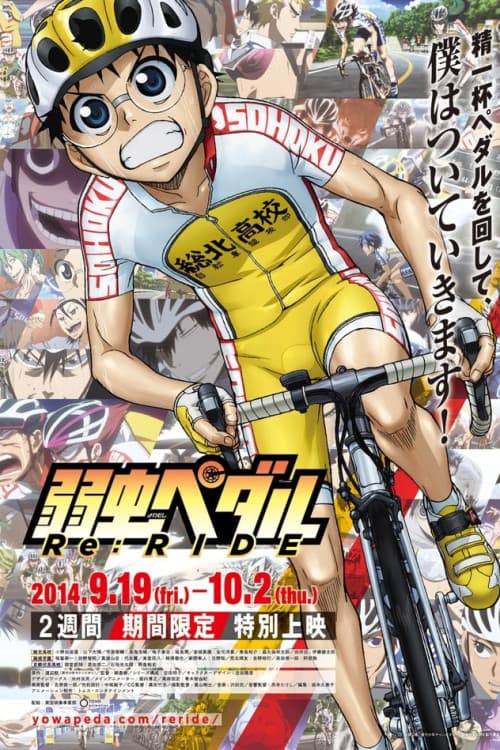 Yowamushi Pedal Re: Ride download